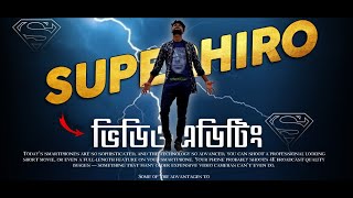 How To Make Superhero Flying Effect On Android | Superhero Movie Types Video Editing | bongo tube screenshot 3