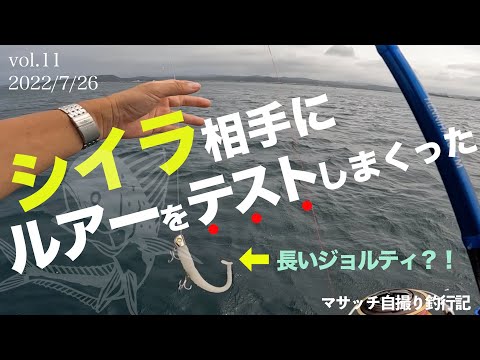 ミハシ工房 シイラ ルアー factory mihashi シイラパターン キングフィッシャー】 ミハシ工房 シイラ ルアー factory