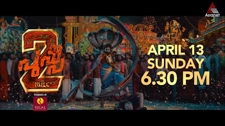 പുഷ്പ 2: ദി റൂൾ...ഏപ്രിൽ 13 ഞായറാഴ്ച്ച വൈകുന്നേരം 6:30 ന് #Promo