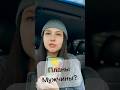 РАСКЛАД ТАРО ОНЛАЙН: Планы Мужчины⁉️#матрицасудьбы #раскладтаро #тароонлайн #обучениетаро #таро