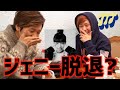 ジェニーいない所でジェニーの話した結果【TTJ/としみつ、JENNI、財部亮治】