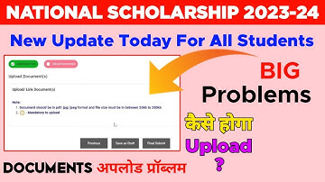 Nsp Scholarship 2024-25 Document Upload Problem |Nsp New Update Today | National Scholarship 2024-25