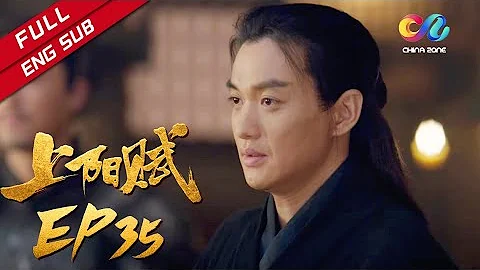 【ENG SUB】《上陽賦》第35集 蕭綦發現懷恩貪污證據（章子怡、周一圍、楊祐寧、惠英紅、趙雅芝） - 天天要聞