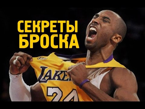 Video: Badan Kobe Bryant Diserahkan