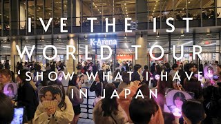 【4K HDR】Local scene before 'IVE THE 1ST WORLD TOUR 'SHOW WHAT I HAVE' IN JAPAN' KArena Yokohama