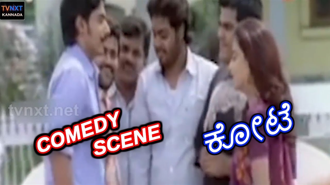 Kote Movie Comedy Video part-5 | Prajwal Devaraj | Gayatri Rao | Dimple Chopra | TVNXT Kannada