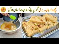 Patisa Barfi Recipe | Soan Papdi Patisa Recipe | Easy Recipe | Homemade Recipe | Village Handi Roti