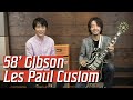 1958年製 Gibson Les Paul Custom |和田唱(TRICERATOPS) - KISS - 「Rock and Roll All Nite」