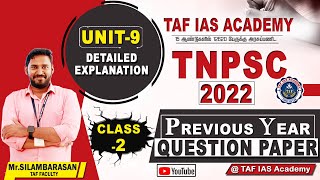 UNIT - 9 | PREVIOUS YEAR QUESTION EXPLANATION VIDEO | CLASS - 2 | TNPSC | TAF IAS ACADEMY