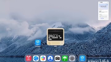 The second version of the public beta is pushed by HarmonyOS 6.0.0.108SP6