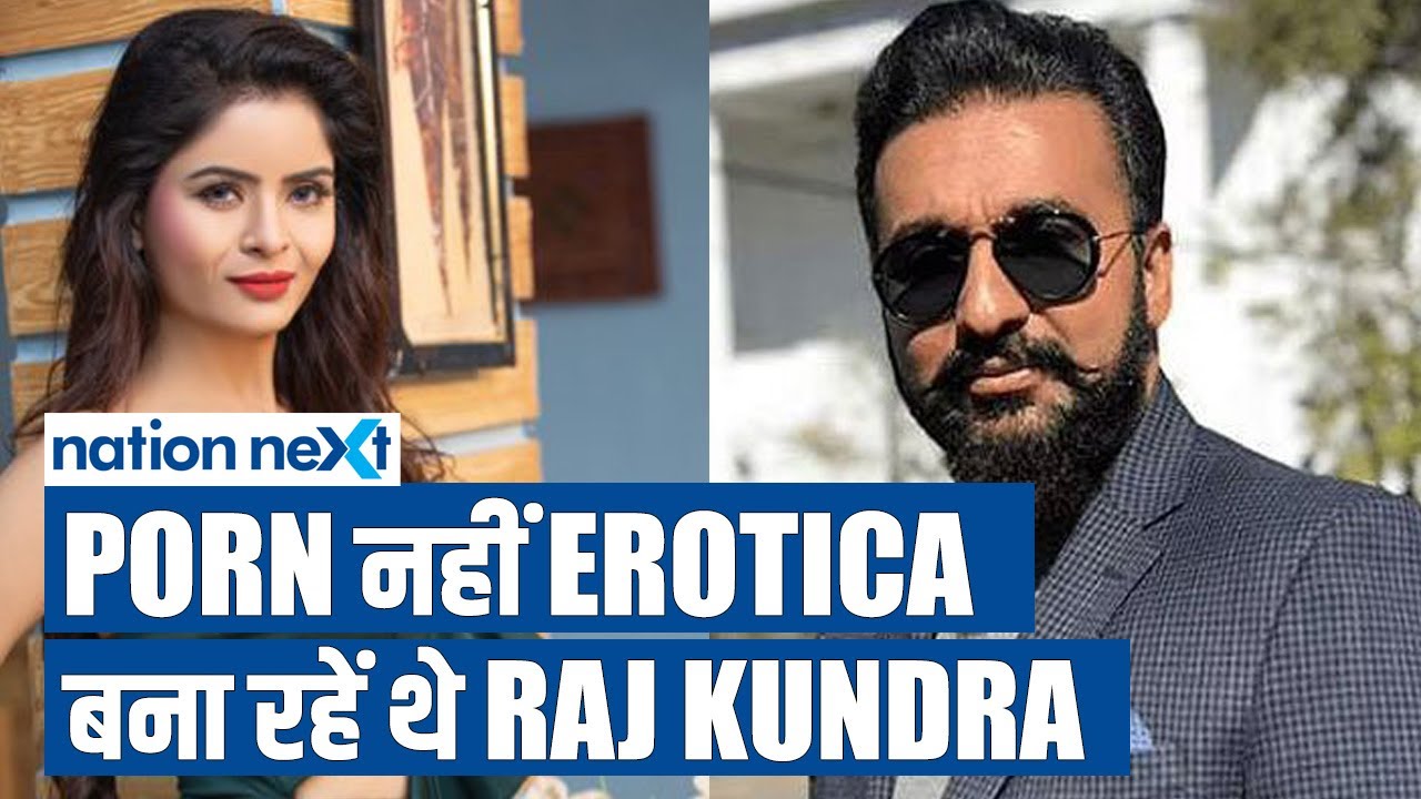 1280px x 720px - Raj Kundra's making erotica, not porn, says Gandii Baat actress Gehana  Vasisth - YouTube