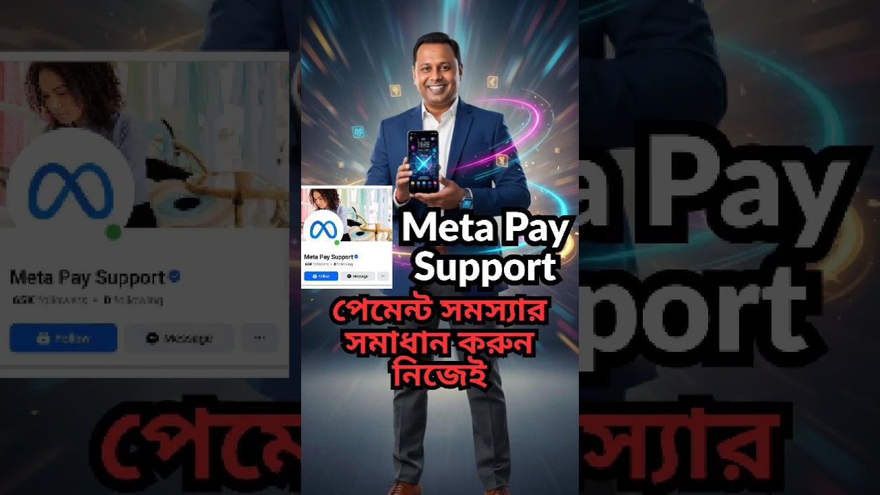 Facebook Meta Pay Support 💳 | Solve Payment Issues Easily 