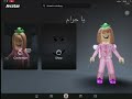 يا حرام احنا عدنا ثلج وانتو ما عدكم نانانا يا حرام احنا عدنا ثلج وانتو ما عدكم نانانا