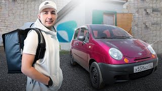 Накопить на Daewoo Matiz за месяц в доставке / Яндекс.Такси / Позитивный таксист