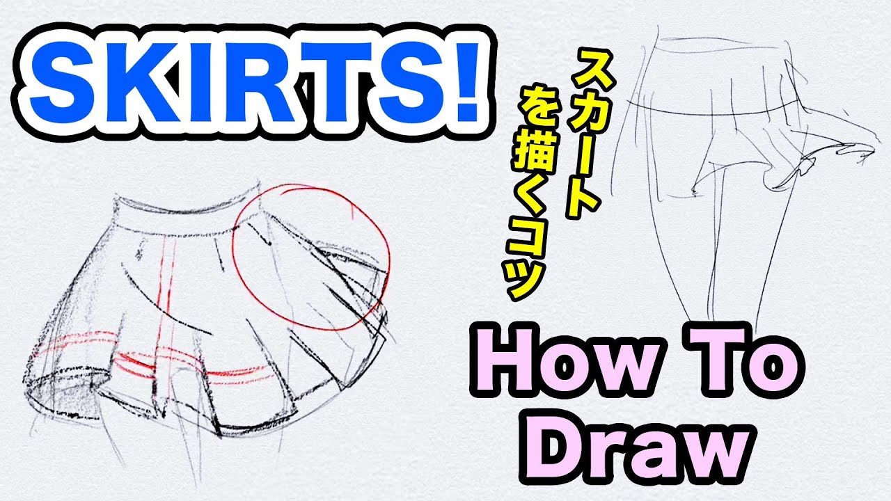 How To Draw Skirts Japanese Girl Style スカートを描くコツ Youtube