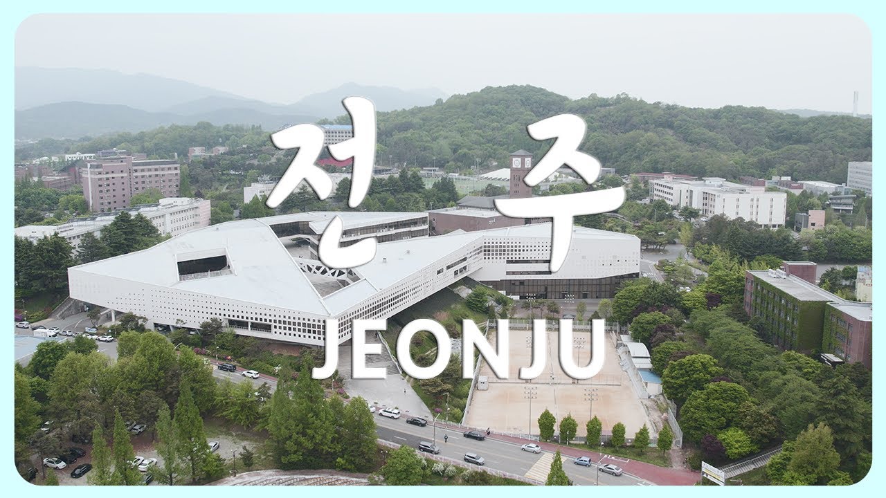 [4K] 전주 전주대학교 드론영상 | Jeonju Univ., Jeonju, South Korea Drone Video