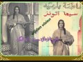 الرايسة الفنانةالامازيغية فاطمة بلعيد رمزالاغنيةال   البقالي الحسين