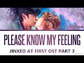 Lee Solomon Please Know My Feeling Jinxed At First OST 3 Lyrics (이솔로몬 알아채줘요 징크스의 연인 OST 가사)