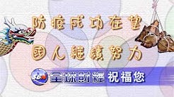 全球財經台 Youtube