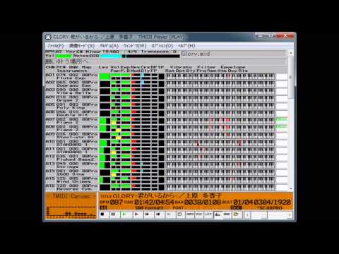 【MIDI】GLORY-君がいるから- / 上原多香子