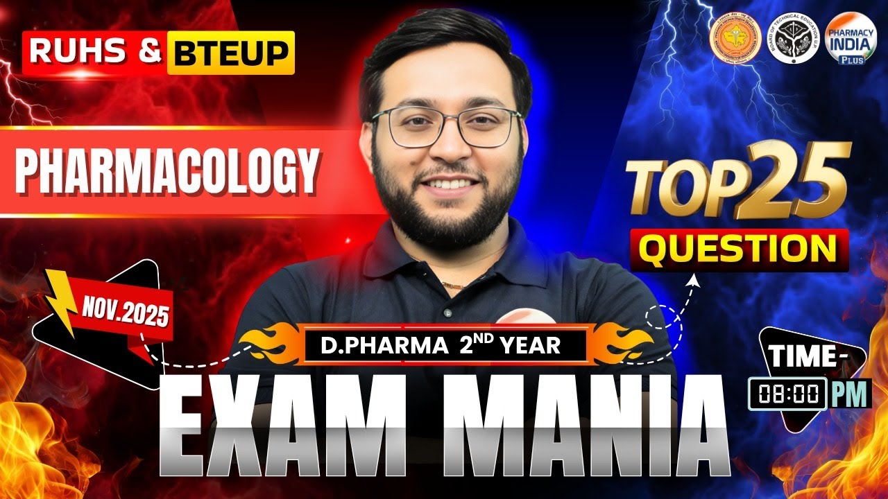 Pharmacology | RUHS & BTEUP | Exam Mania | Top 25 Questions | D.Pharma 2nd Year #dpharma #exam