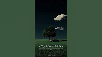 ايات من سورة #الملك  تلاوة #خالد_الجليل