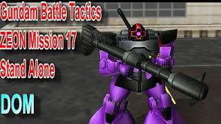 Stand Alone Gundam Battle Tactics ZEON MS-14 DOM PSP ガンダム バトル タクティクス ジオン公国ドム 鋼彈戰爭 戰術版 德姆