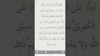 Surat Almaidah Ayat 5157 hal 117   Asysyaikh Alaa Aqil