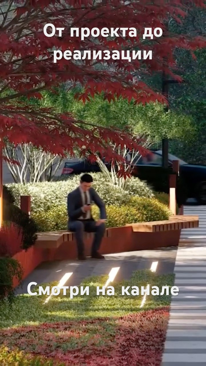 Апшеронск дом под ключ ландшафт Апшеронск дом под ключ ландшафт