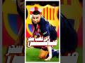 كوندي دمر كيليان اين ذهب سحر مبابي امام برشلونة كوندي دمر كيليان اين ذهب سحر مبابي امام برشلونة