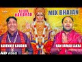 Narender Kaushik | Ram Kumar Lakha Bhajan | Hanuman Special Bhajan 2020 | Mg Records