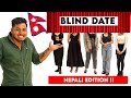 Blind dating girls based on outfits ft rikesh  nepali edition
