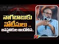 Police serve notice to Janasena leader Nagababu