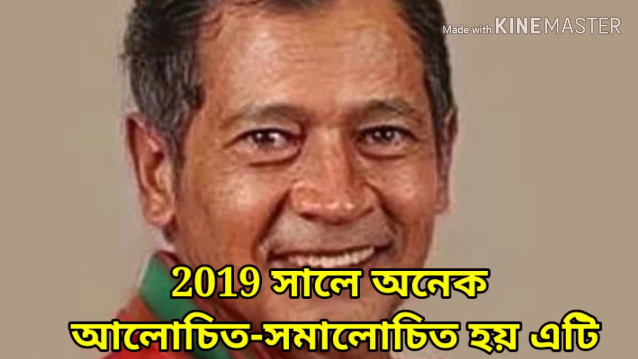 Year review 2019 .  Face App. take bole dio