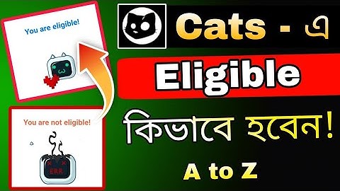 Cats - এ কিভাবে এলিজিবল হবেন ||  CATS You Are Not Eligible || Cats Not Eligible Problem | Cats Token