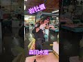 岩牡蠣　森田水産　那珂湊おさかな市場【ちんあなご】