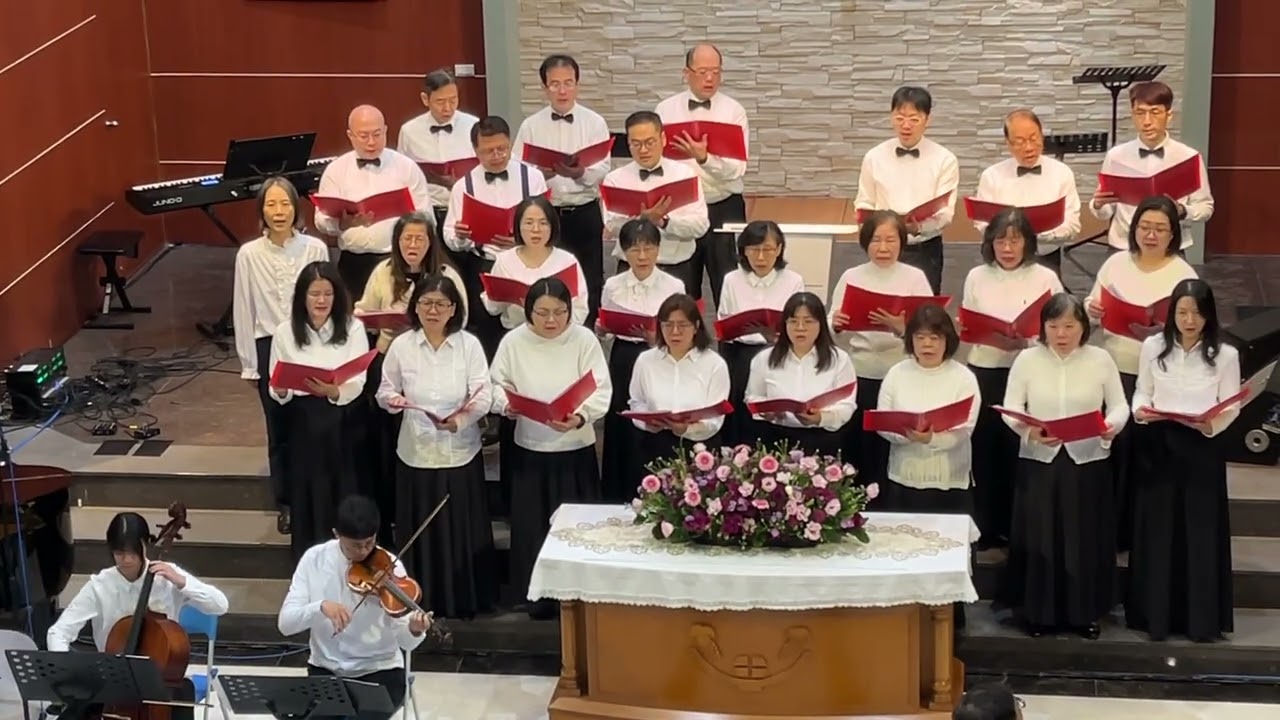 20260111桃園溢恩堂主日獻詩：因主名（第一堂）