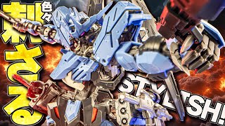 Direct hit to your sexual preference! MG GUNDAM Vidar Gunpla