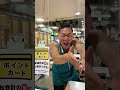 【あるある】スーパーのバイト中に起こる不運な出来事。#日常 #バイトあるある #不運 #マッチョ