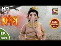 Vighnaharta Ganesh - Ep 849 - Full Episode - 10th March, 2021