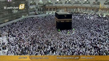 تلاوة حجازية متقنة  لما تيسر من جزء النبأ للشيخ عبدالحكيم سعيد العبدالله برواية الدوري عن الكسائي