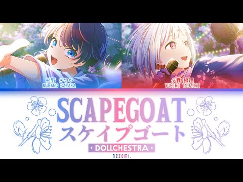 あの子は誰様Esvedra 30ml+ハジワット あの子は誰様Esvedra 30ml+ハジワット 香水