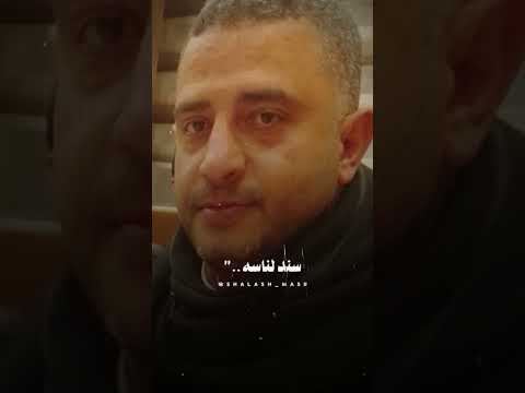محبوب وروحة حنينة واصلة طيب