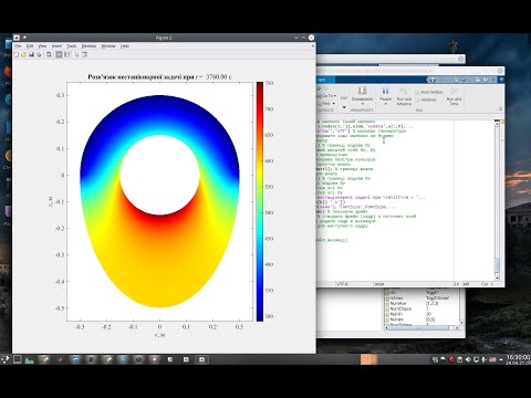 MATLAB 2021 Conference Masterclass "Heat Transfer Tasks Solution"