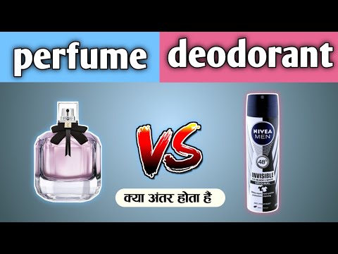 What is the difference between perfume and deodorant?