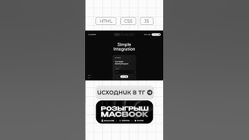 ИСХОДНИКИ В ТГ КАНАЛЕ🚀 #program #html #site #css #java #widjet