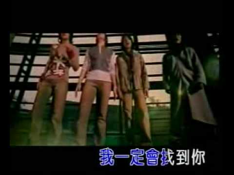 I can't lose you ( Jue bu neng shi qu ni) -F4