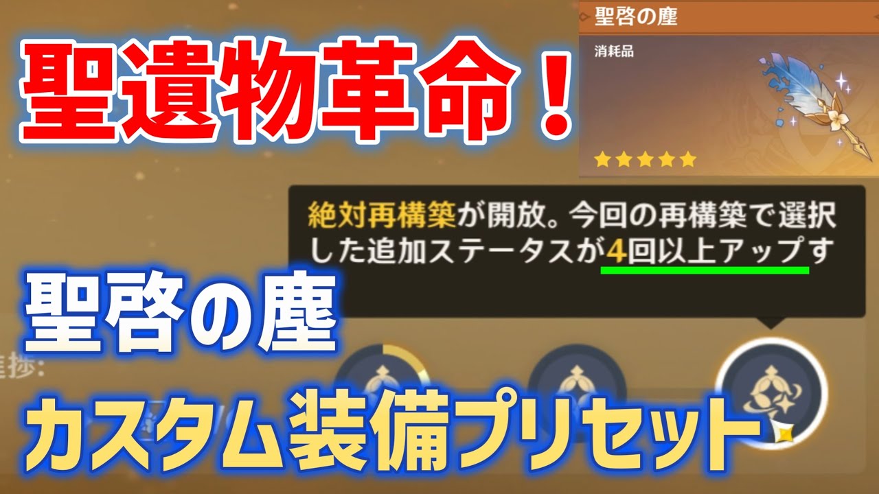 [SHIBUYA_006]5.43g/12.15mm登記済聖遺物：阿佐ヶ谷要塞 maxresdefault.jpg