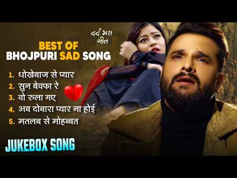 #2025 JUKEBOX BHOJPURI SAD SONG#beautypandey #sad #sadsong #viral #jukebox #beautypandeysadsong