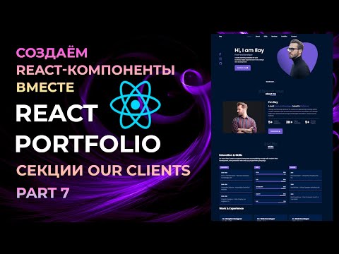 React Swipe Slider.